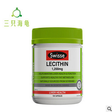 澳洲进口 swisse卵磷脂150粒 调节胆固醇 搭配深海鱼油图2