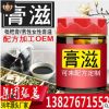 膏滋 膏方 枇杷膏 阿胶膏 鹿鞭膏 袋装 条状膏滋 oem 贴牌代加工