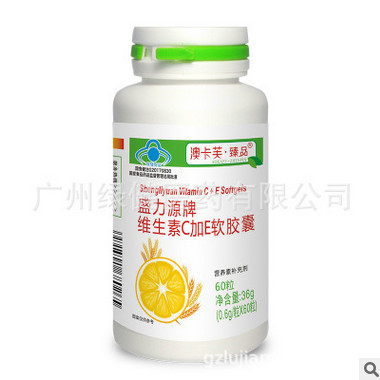 厂家OEM代加工免疫力调节补充多种元素盛力源牌维生素C加E软胶囊图3