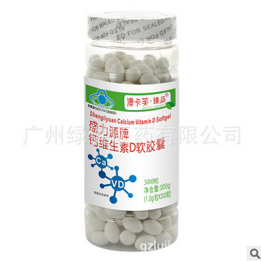 OEM批发代加工成人补充钙多种微量元素盛力源牌钙维生素D咀嚼片图3