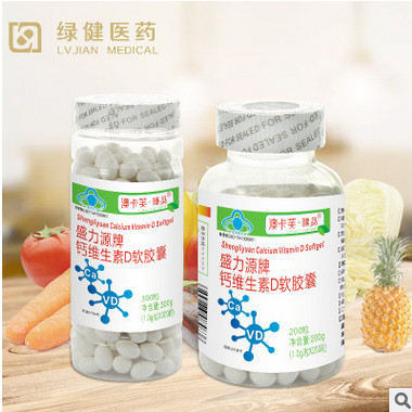 OEM批发代加工成人补充钙多种微量元素盛力源牌钙维生素D咀嚼片图2