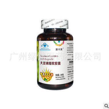厂家直供OEM代加工老年成人适合血脂偏高中澳卡芙大豆磷脂软胶囊图2