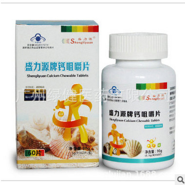 厂家OEM代加工补充钙质营养多种元素钙咀嚼片 免疫力调节成人钙片图1