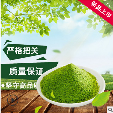 大麦若叶青汁 大麦苗粉固体饮料 抹茶粉固体饮料oem代加工图3
