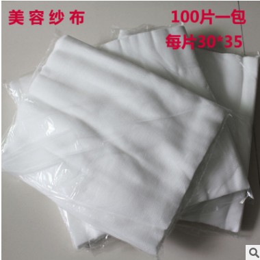 30*35CM韩式皮肤管理纱布面膜体膜泥灸软膜粉美容纱布块100片图1