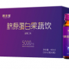 固本堂胶原蛋白口服液50ml*8支液态果味饮料