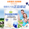 DHA藻油牛磺酸全营养蛋白质粉乳清大豆学生中老年蛋白粉固体饮料