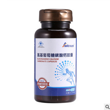 批发氨基葡萄糖碳酸钙胶囊 保健食品加工 维生素代加工 保健品oem图3