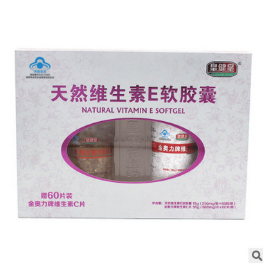 皇健皇天然维生素E软胶囊、维生素C片两瓶装套装保健食品批发代发图2