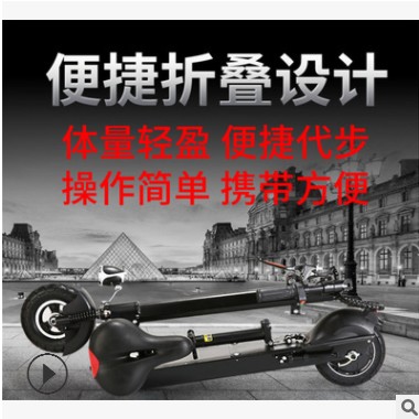 电动滑板车 锂电池折叠电动车 学生简易电动车 迷你便携车图3