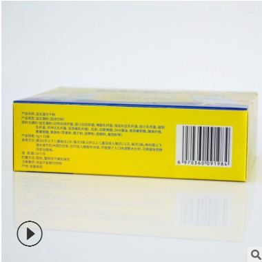 益生菌冻干粉复合婴幼儿童健康肠胃益生菌粉批发资质齐全图2