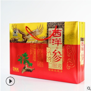 3瓶礼盒装西洋参氨基酸口服液营养传统滋补保健食品药食同源礼品图1