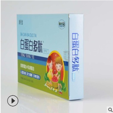 白蛋白多肽营养液送礼袋低糖型大众型健康饮品全家白蛋白口服液图3
