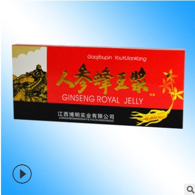 人参蜂王浆口服饮液10ml×10支女士营养滋补美容补品健康药食同源图2