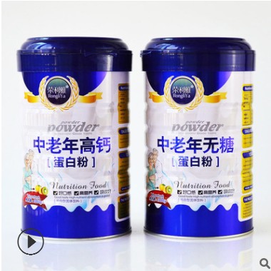 中老年高钙蛋白质粉1000g中老年含钙乳清蛋白粉大豆分离蛋白营养图1