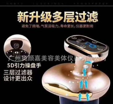 新款引力操盘手美容院仪器新手持操盘手拔罐工具家用刮痧器批发图1
