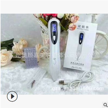 微型点痣祛斑笔 小型扫斑仪 家用美容仪 点痣机 祛痣机图1