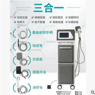 三合一黄金射频微针微晶祛皱抗衰冰封祛妊娠纹 祛痘美容仪器图1