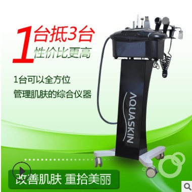 韩国新款皮肤管理黑色综合仪器超声波喷氧注氧导入仪器美容院专用图1