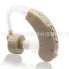 飞鹅出口模拟助听器老人助听器耳聋助听器S-135