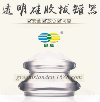 厂家批发绿岛拔罐 热销国际硅胶拔罐器 吸力强的拔罐图2