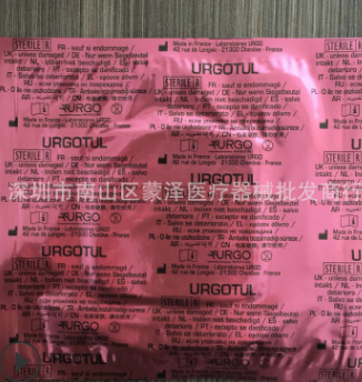 法国优洁脂质水胶urgotul医用泡沫敷料贴13x13cm粘贴型无痛溃疡图2