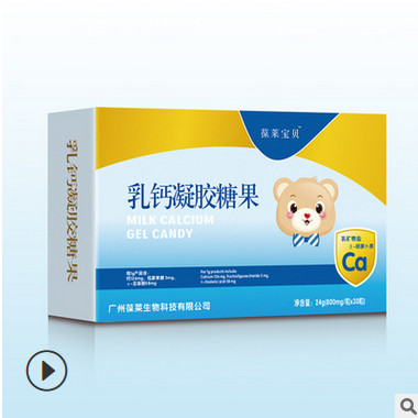 儿童乳钙凝胶糖果婴幼儿天然牛奶提取液体乳钙营养补充品包邮清仓图2
