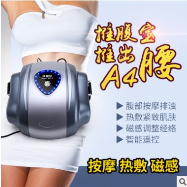 推腹宝 养生磁石理疗 腹部按摩 驱寒暖宫调理便秘推腹宝养生仪器图1