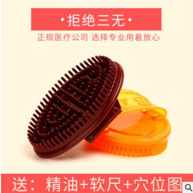 JSHjsh按摩刷全身经络刷头部养生通用活筋刮痧美容院美容腿部刷图3