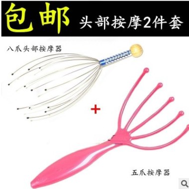 JSH一件代发五爪头部按摩器八爪鱼头部头皮按摩爪 抓痒器挠头/抓图1