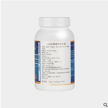 明星代言产品大阔海牌液体钙胶囊 美国进口保健食品 品质保证图3