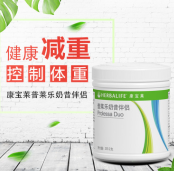 正品康宝莱牌普莱乐奶昔伴侣瘦腰神器瘦腰腹大腿手臂快速减重233g图1