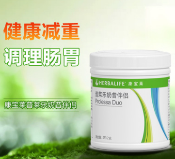 正品康宝莱牌普莱乐奶昔伴侣瘦腰神器瘦腰腹大腿手臂快速减重233g图2