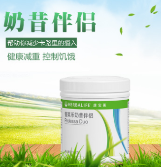 正品康宝莱牌普莱乐奶昔伴侣瘦腰神器瘦腰腹大腿手臂快速减重233g图3