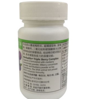 康宝莱牌蔓越莓蓝莓越橘胶囊 640mg/粒*30粒图2