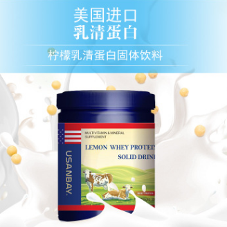美国进口正品柠檬乳清蛋白固体饮料 蛋白粉可代理批发图1