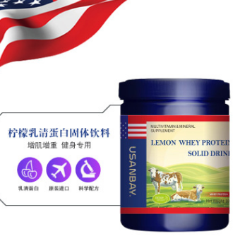 美国进口正品柠檬乳清蛋白固体饮料 蛋白粉可代理批发图2