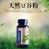 美国进口正品USANA/优莎娜豆谷咀嚼糖片厂家直销