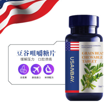 美国进口正品USANA/优莎娜豆谷咀嚼糖片厂家直销图2