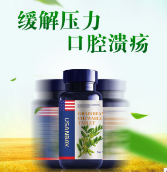 美国进口正品USANA/优莎娜豆谷咀嚼糖片厂家直销图3