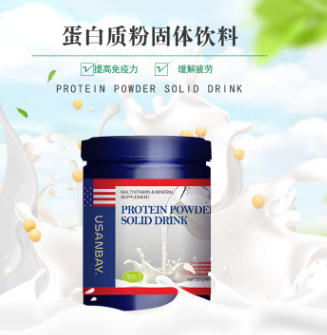 优质美国进口正品USANA/优善贝蛋白质粉固体饮料 蛋白粉跨境直销图2