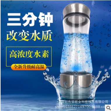 富氢杯第四代女神杯充电高浓度水素杯充电定制玻璃电解小分子电路图3