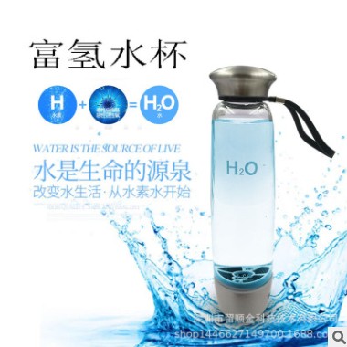 富氢杯第四代运动水杯充电高浓度水素杯充电定制玻璃电解小分子电图3