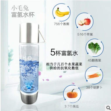 小毛兔富氢杯居士杯第四代充电高浓度水素杯充电定制玻璃电解小分图3