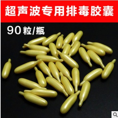 脸部外用排毒胶囊超声波美容仪器专用排铅排汞美白淡斑导出色素图2