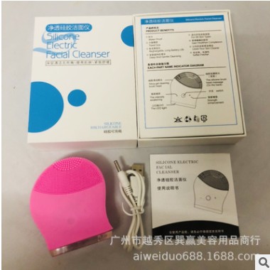 新款硅胶洁面仪电动洗脸器毛孔清洁神器防水净透超声波洗脸仪图2