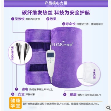 厂家直销电加热护膝老人膝盖老寒腿发热敷艾草叶按摩保暖健康礼品图3