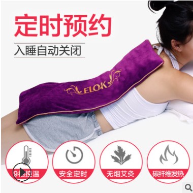 粗盐热敷包电加热 艾草海盐全身理疗暖宫大粒艾盐袋子家用礼品图1