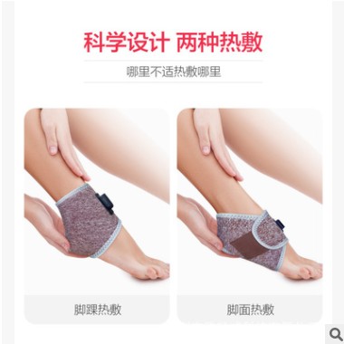 电加热艾灸护踝脚腕保暖 发热电热敷运动扭伤踝关节防护护具男女图2