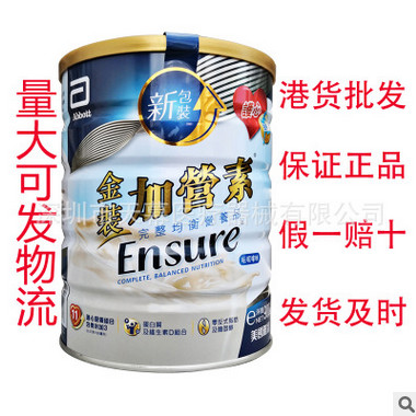 香港购回雅培金装加营素900g均衡营养成人奶粉新加坡产港货图1